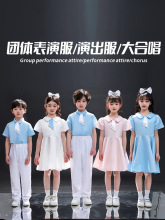 爱国朗诵演出服六一中小学生大合唱服装舞台歌唱祖国主持礼服