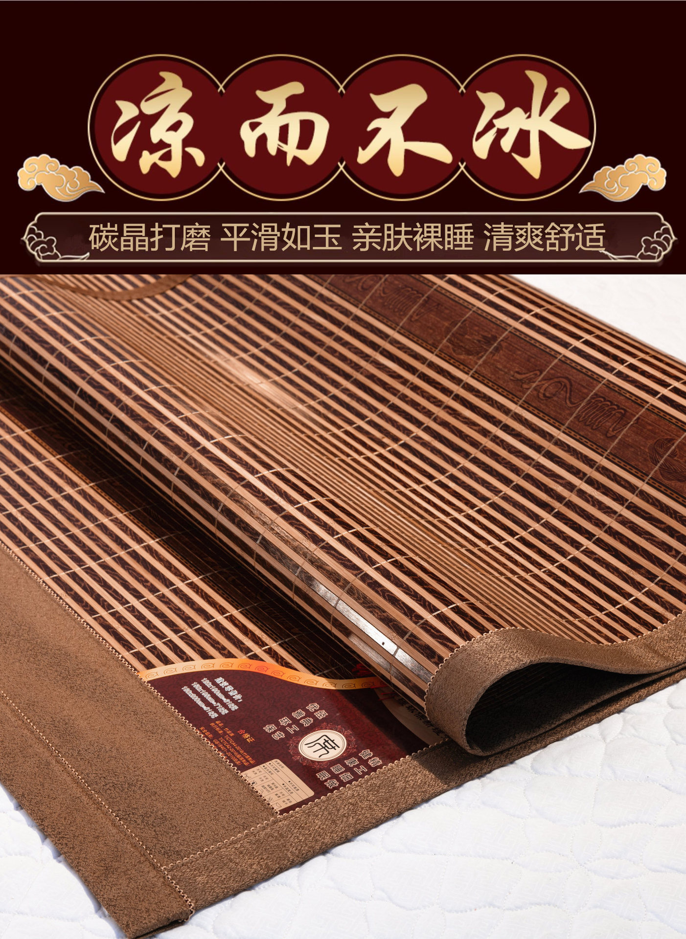 批发凉席竹席夏季双面可折叠席子婴儿家用冬夏两用冰丝藤席