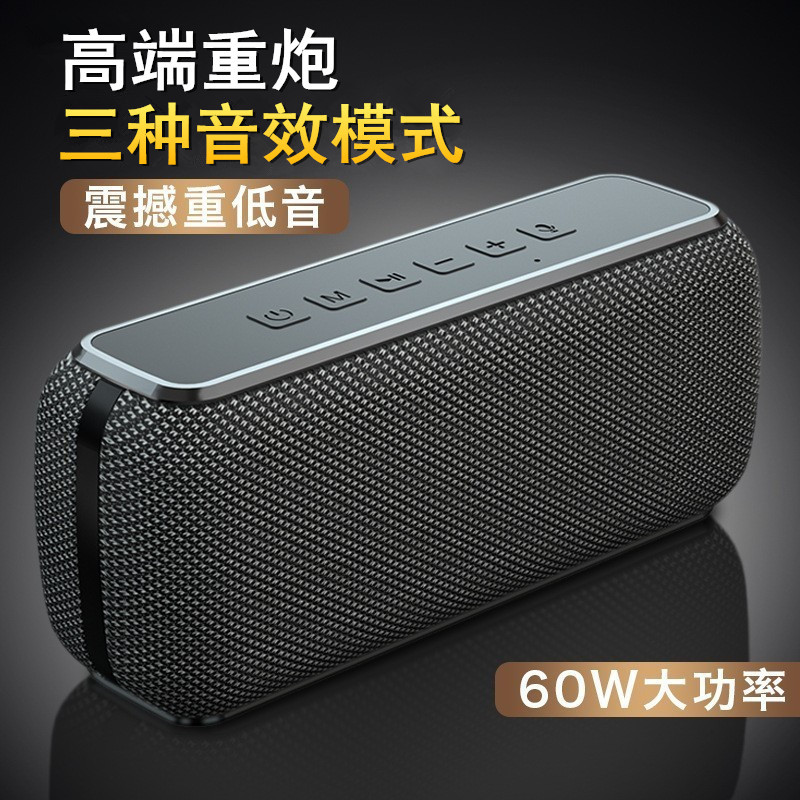 德国柏林之声音效高端音质大功率蓝牙音响无线低音炮小型音箱户外