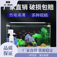 玻璃鱼缸家用客厅懒人免换水中小型金鱼缸阳台桌面生态造景水族箱