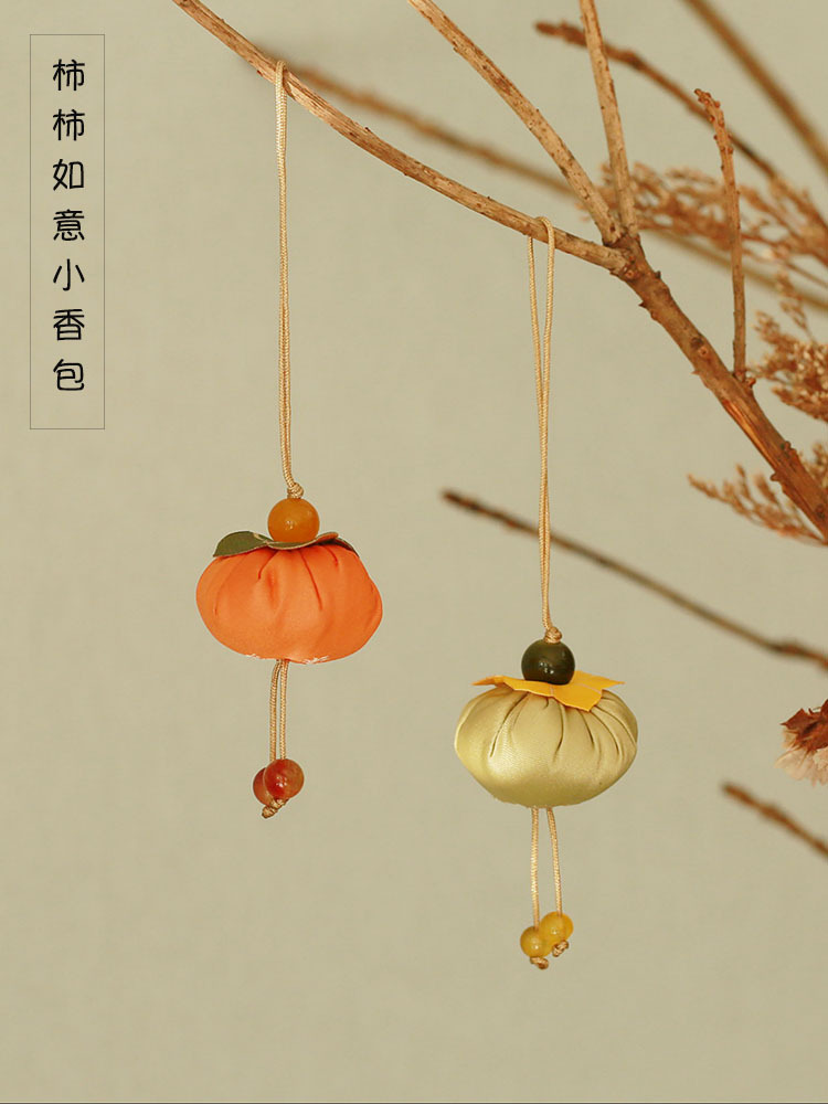 柿柿如意香囊球吊坠随身汉服古风香包小迷你刺绣香袋端午节小香包