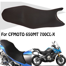 适用春风CFMOTO 650MT MT650摩托车改装座垫网 坐垫套