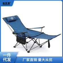 户外折叠椅子露营便携沙滩小板凳靠背钓鱼椅折叠床办公室午休躺椅