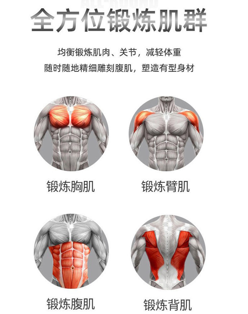 自动回弹健腹轮练腹肌家用速成神器男女士健身器材滚轮收腹瘦肚子