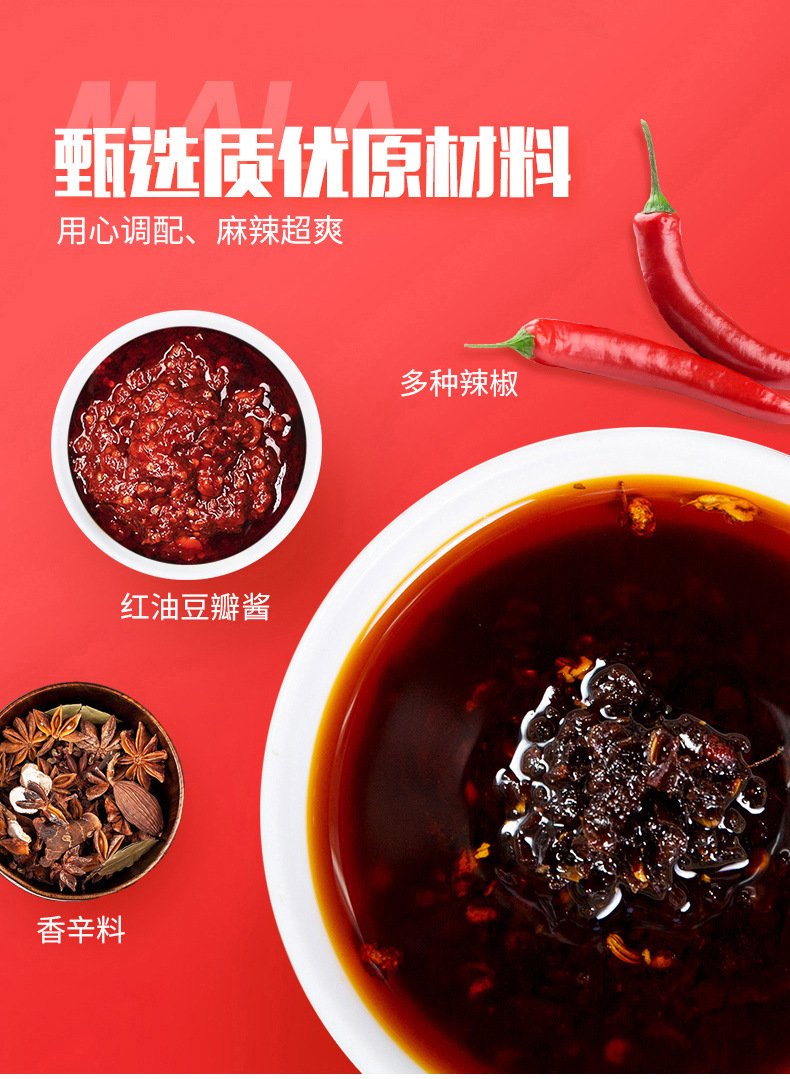 海底捞麻辣小龙虾调料5kg辣炒花甲香辣龙虾干锅调料商用桶装包邮