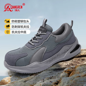 3515强人劳保鞋男防砸防刺穿工地工作鞋6kv电绝缘安全鞋轻便运动