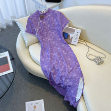 紫色旗袍2024年新中式女国风年轻款优雅气质改良日常连衣裙小个子