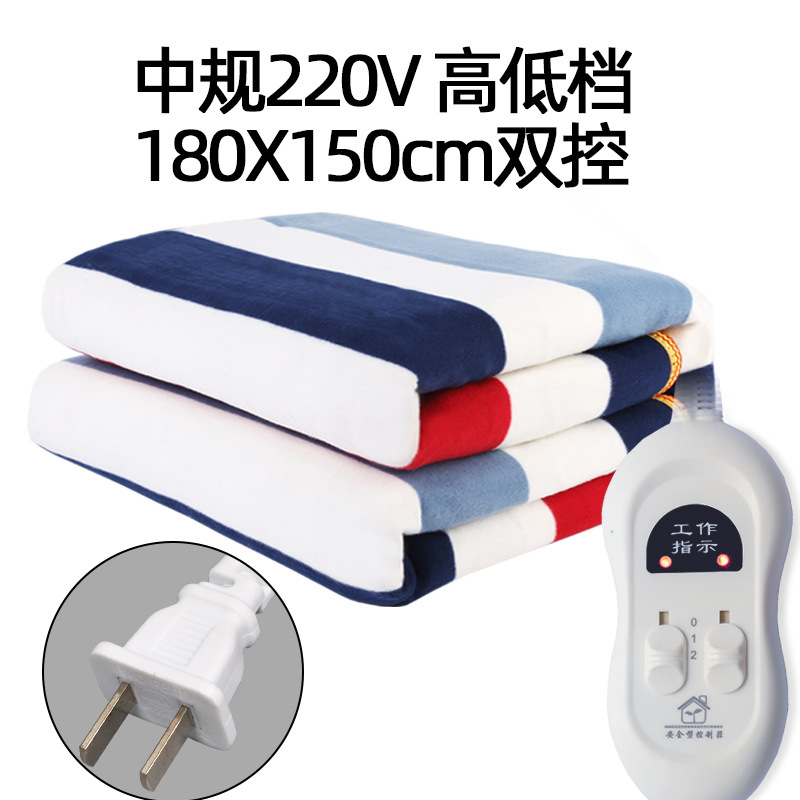 Amazon 230V European and American Foreign Trade Electric Blanket Double 110V Cross-Border Heating Blanket Student Single Electric Blanket