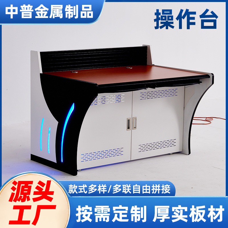安防监控操作台加厚工作调度桌指挥中心控制台机柜单双三联平台