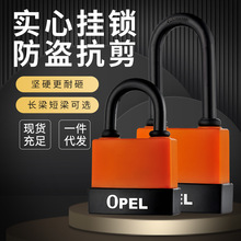 OPEL防水锁防尘PVC塑料套壳挂锁包胶锁户外全铜芯锁头欧宝锁