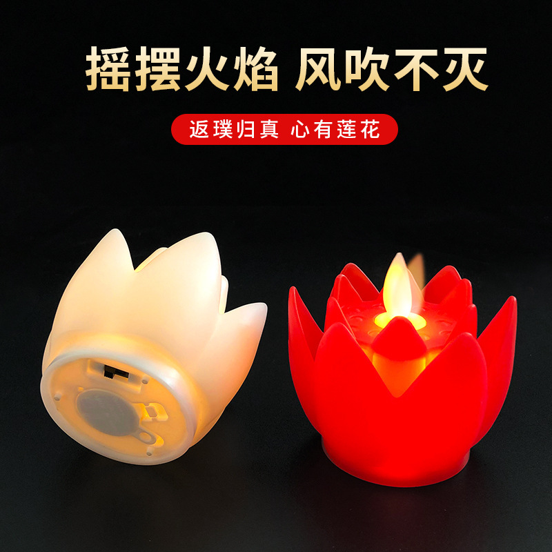 Clean and Holy Buddha Light Led Lotus Lamp 