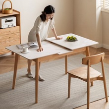 实木伸缩餐桌 北欧岩板饭桌 家用小户型客厅橡木桌子 原木折叠桌