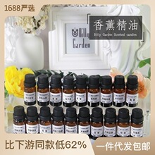 香氛手工制作挂牌石膏DIY扩香石香薰蜡烛香精油香水手工皂材料批