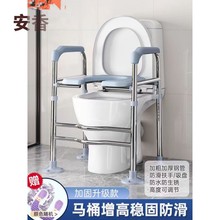 c8X马桶增高器坐便加高器扶手架子老人家用坐便椅升高器移动洗澡
