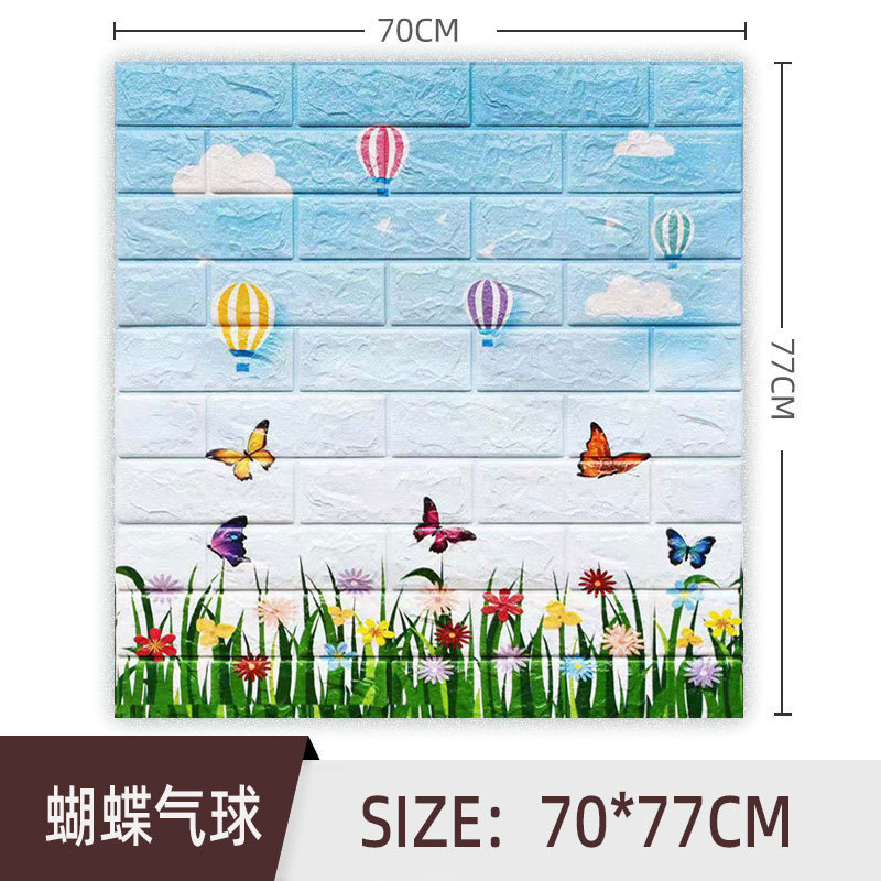 Self-Adhesive Cartoon Children's Room Wallpaper 3D Kindergarten Anti-Collision Wall Sticker Cozy Bedroom Decorative Wallpaper Wholesale