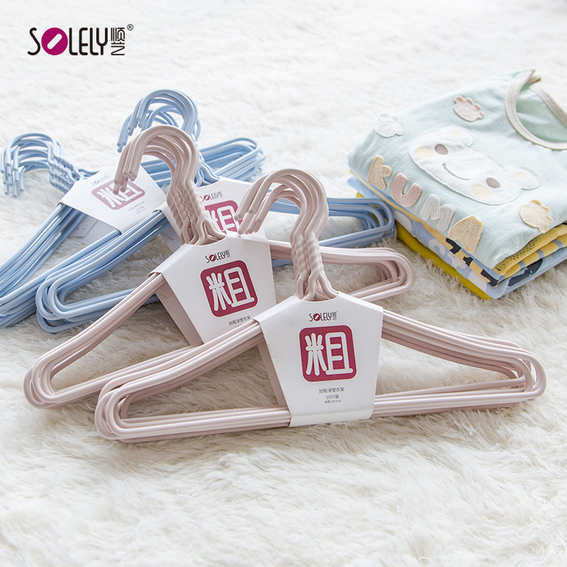 solely children‘s hanger household seamless baby hanging clothes rack bold plastic dipping multifunctional balcony clothes rack