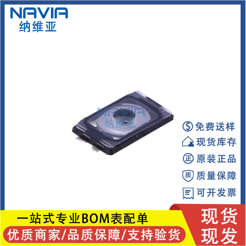 5 蓝牙手机开关防水-阿里巴巴