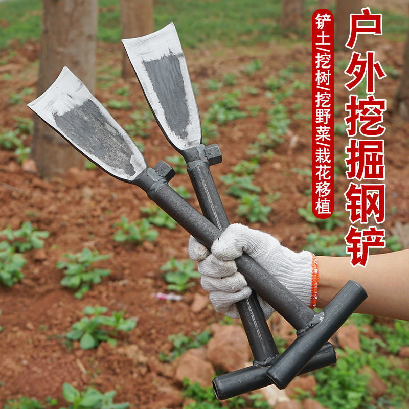 锰钢挖树铲挖藕锹洛阳铲子起苗树根挖沟坑洞挖土挖笋工具-阿里巴巴