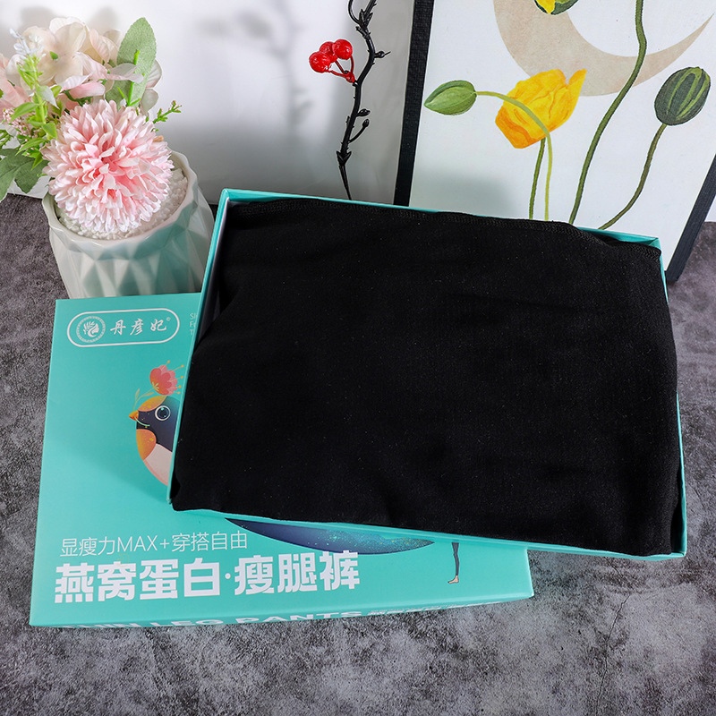 Customized Universal Thin Pants Packing Box Socks Packing Box All Kinds of Underwear Folding White Carton Box Skin Care Products