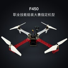 乐迪F450套装MINI PIX Crossflight飞控GPS悬停返航避障定高定点