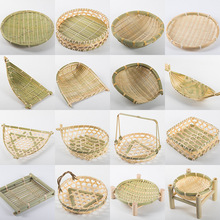 收納筐編織可愛野餐竹籃子竹框嗮菜手工柳條簸箕竹編家用老式仿土