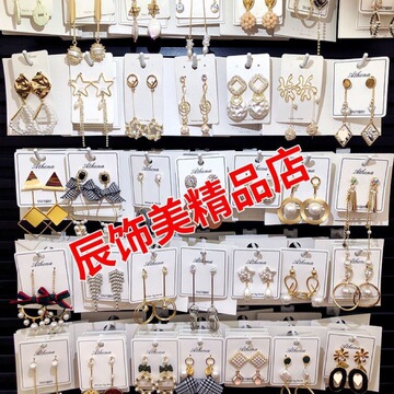 批发耳环按斤称称斤饰品可许愿耳钉耳坠韩版耳饰100对地摊货源