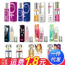 咔口陌爱金粉鎏金沙香水50ml 男用女用毒药滚珠香水外贸批发代发