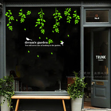 田园清新植物墙贴店铺橱窗玻璃贴客厅门贴画商铺门店装饰墙贴纸画