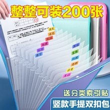 A4手提文件夹试卷袋学生多层大容量风琴包收纳整理神器资料分类