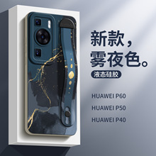 适用华为p60pro手机壳mt20腕带iq7一加ace硅胶小米10防摔vivox50