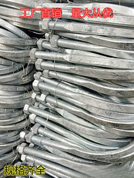 热镀锌u型抱箍水泥杆电线杆承重支架管道卡箍u型管卡圆钢抱箍6