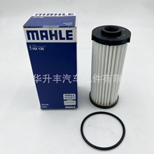 适用于大众帕萨特奥迪2.0T变速箱滤清器0BH 325 183 B马勒HX 135