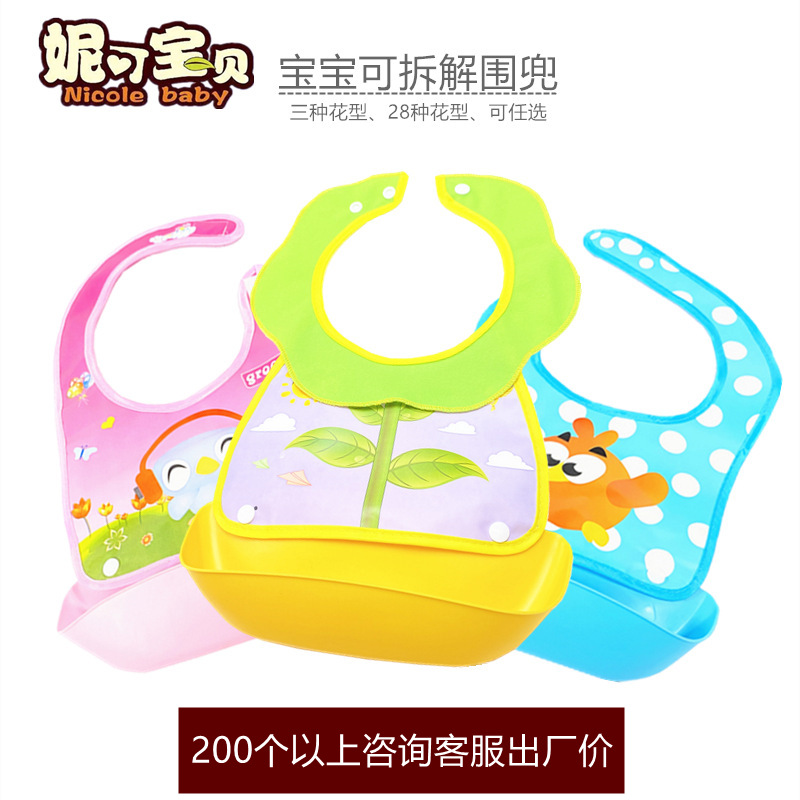 6万件义乌市麦拉风母婴用品厂麦拉风母婴用品厂|3年 |主营产品:0-6岁
