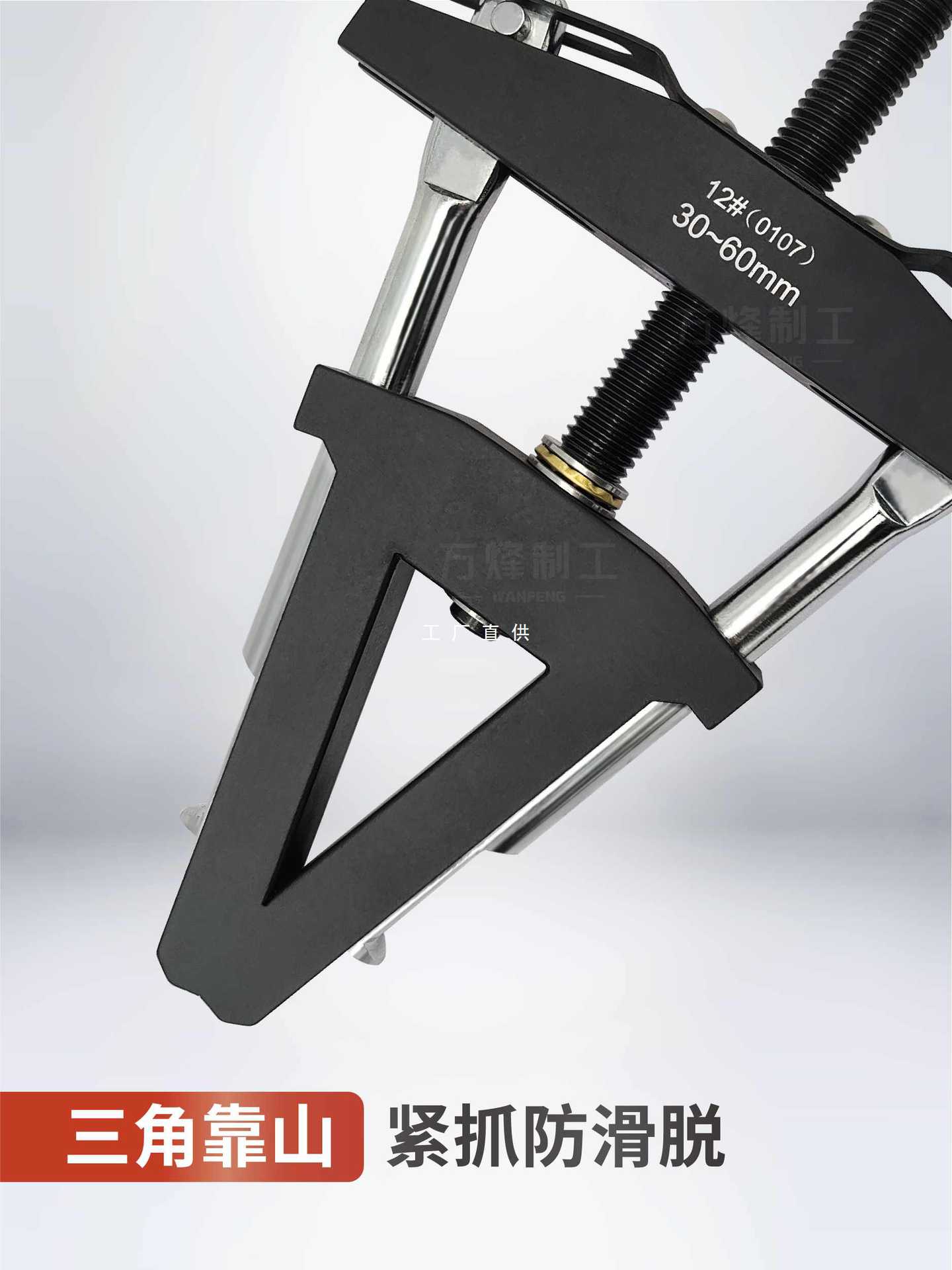 r491摩托龙头方向柱压力轴承外圈拉马 转向圆锥滚子轴承钢碗拆卸