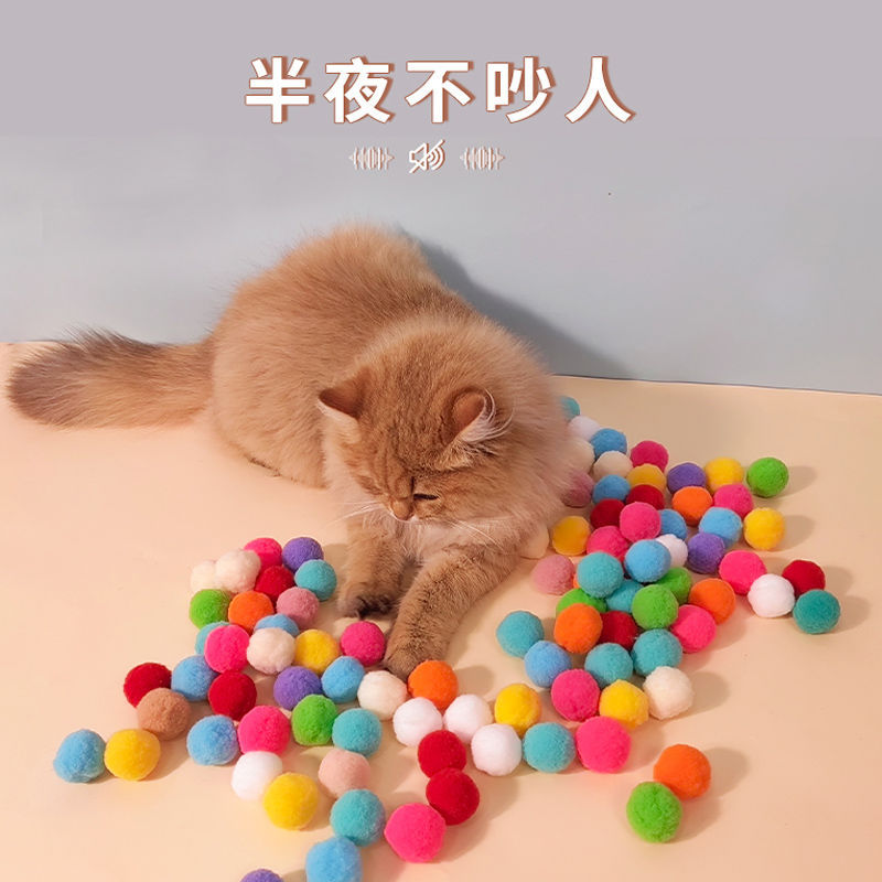Cat Pompons Launch Gun Relieving Stuffy Self-Hi Mute Ball Cat Toy Pompons Micro Elastic Static Sticky Ball