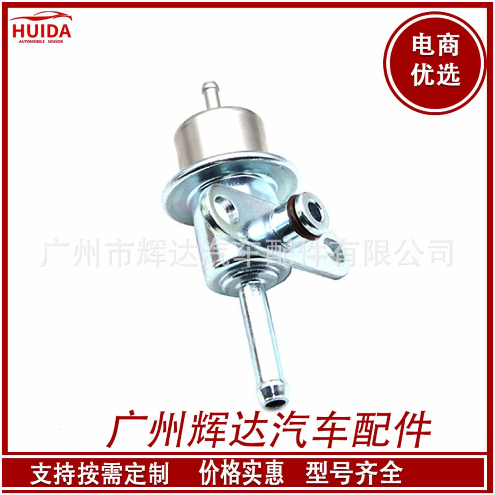 15160-64g00适用于雪佛兰燃油压力调节器 汽车零配件-阿里巴巴
