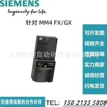 6SE6400-1PB00-0AA0西门子MM变频器MICROMASTER PROFIBUS通讯模块
