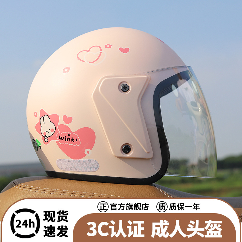 电瓶车四季通用半盔新国标3c认证电动车头盔女男士摩托车安全帽