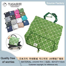 定制折叠袋出口日本折叠袋系列便捷收纳手提袋户外家用收纳购物袋