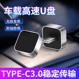 3.0U盘大容量手机电脑通用大容量车载高速存储U盘64G扩容商务办公