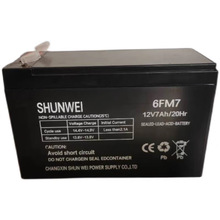 SHUNWEI电池 6FM7 12V7AH/20H电池 6FM7 12V7AH/20HR玩具车童车小