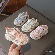 宝宝学步鞋夏季儿童凉鞋防滑透气网布包头婴儿男童女童软底机能鞋