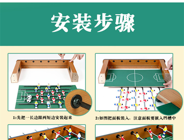 儿童迷你足球高脚足球桌上足球台上足球机室内游戏桌式足球厂家