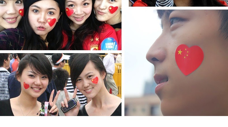 脸贴五星红旗贴纸心形贴球迷贴运动会国庆小脸贴200贴