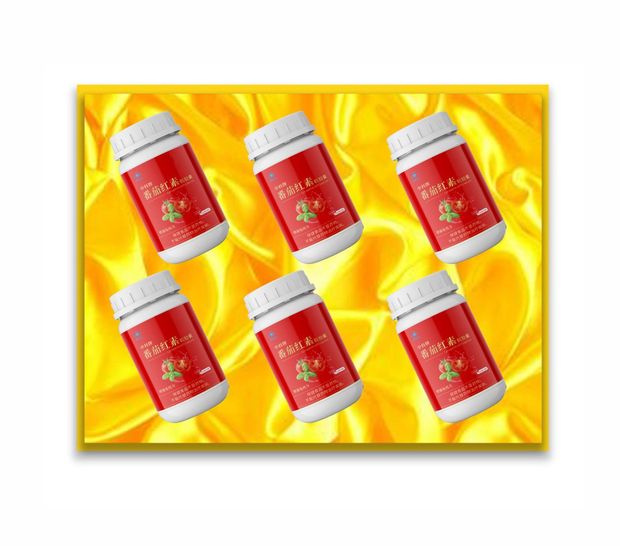 定制中老年保健品中科牌番茄红素软胶囊会销礼品代加工蓝帽保健品