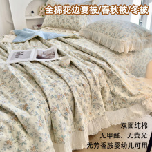 韩版花边全棉夏凉被ins公主风碎花夏被床盖三件套纯棉薄款空调被