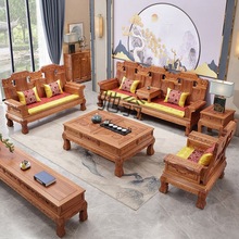 zzd全实木沙发组合红木花梨木单双三人位中式客厅家用家具大户型