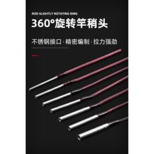 鱼杆竿稍绳360度万向旋转不锈钢竿稍环台钓手杆配节竿尖绳小配件