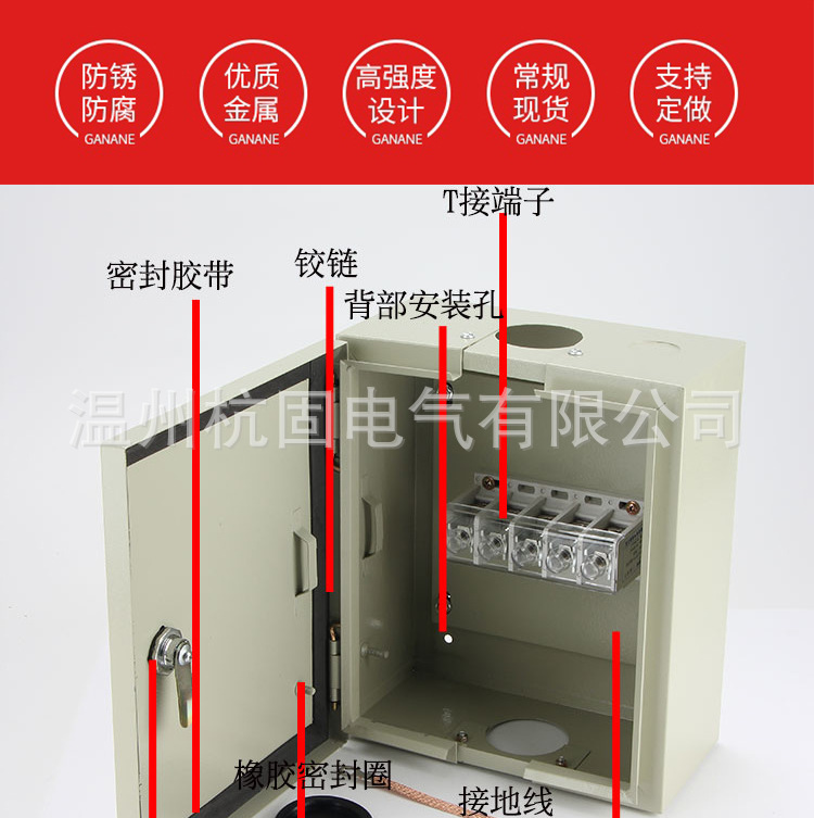 电缆t接端子箱jxt1分支箱低压铜铝电缆大电流接线端子连接转换箱