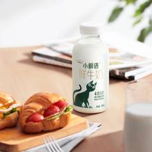 每日鲜语鲜牛奶小鲜语450ml*4瓶+4.0全脂250ml*4瓶高钙生牛乳鲜奶